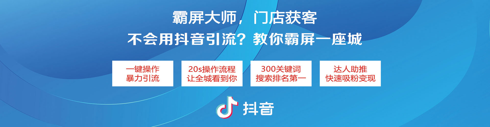 锡林郭勒百度平台推广