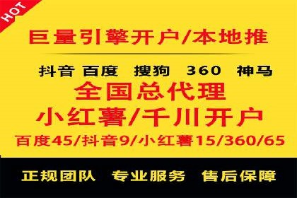 互联网营销新玩法：百度竞价代理实战案例